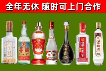 南朗镇烟酒回收名酒系列.jpg