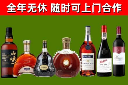 南朗镇回收红酒