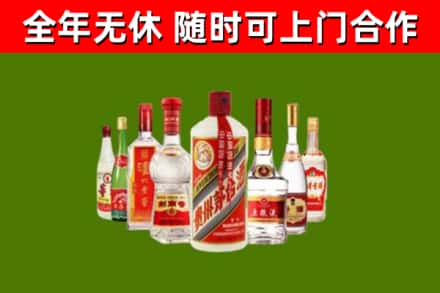南朗镇烟酒回收八大名酒.jpg