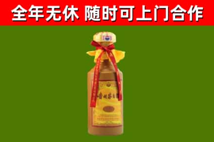 南朗镇烟酒回收15年茅台酒.jpg