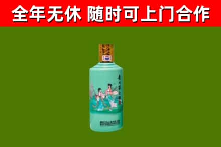 南朗镇烟酒回收24节气茅台酒.jpg