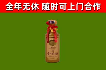 南朗镇烟酒回收30年茅台酒.jpg