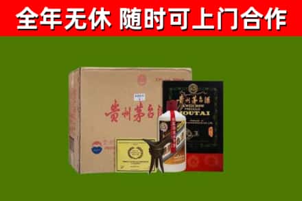 南朗镇回收汉帝茅台酒