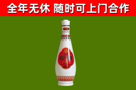 南朗镇回收老汾酒