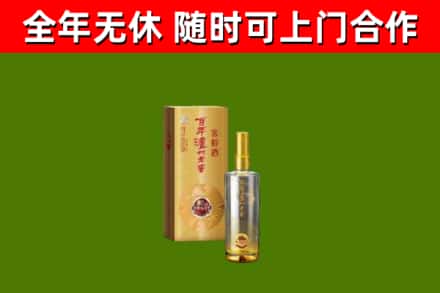 南朗镇回收泸州老窖