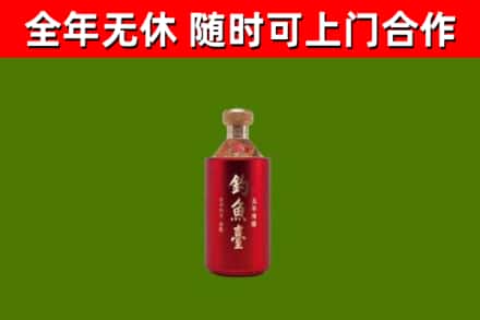 南朗镇回收钓鱼台