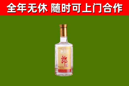 南朗镇回收郎酒