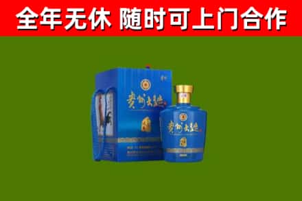 南朗镇回收贵州大曲