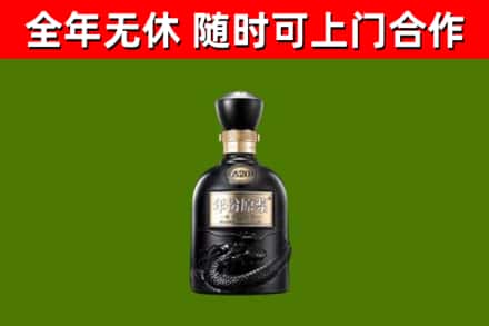 南朗镇回收古井贡酒