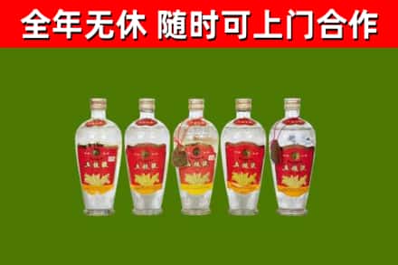南朗镇回收老五粮液