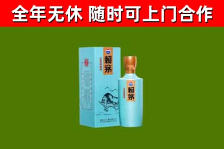 南朗镇回收赖茅
