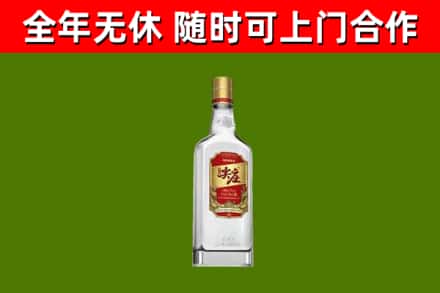 南朗镇回收尖庄酒