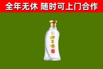 南朗镇回收口子窖