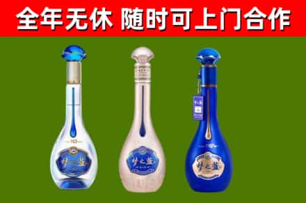 南朗镇回收梦之蓝