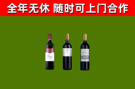 南朗镇回收拉菲红酒
