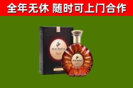 南朗镇回收人头马洋酒